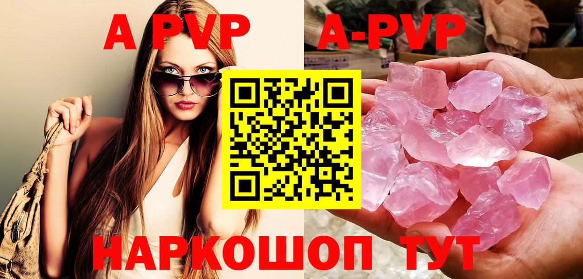 Alpha-PVP СК Сухой Лог