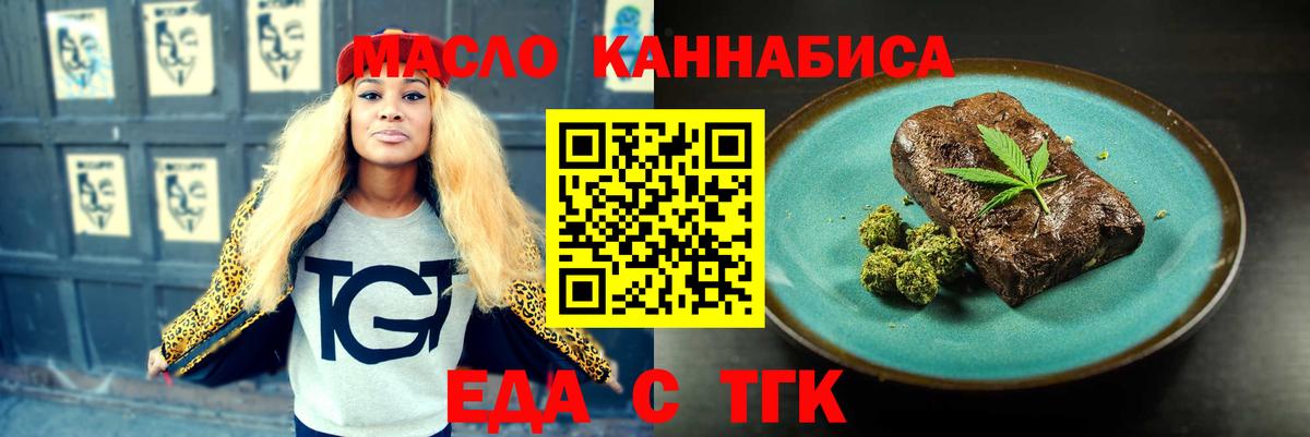 Canna-Cookies марихуана  Вход с VPN  Сухой Лог 