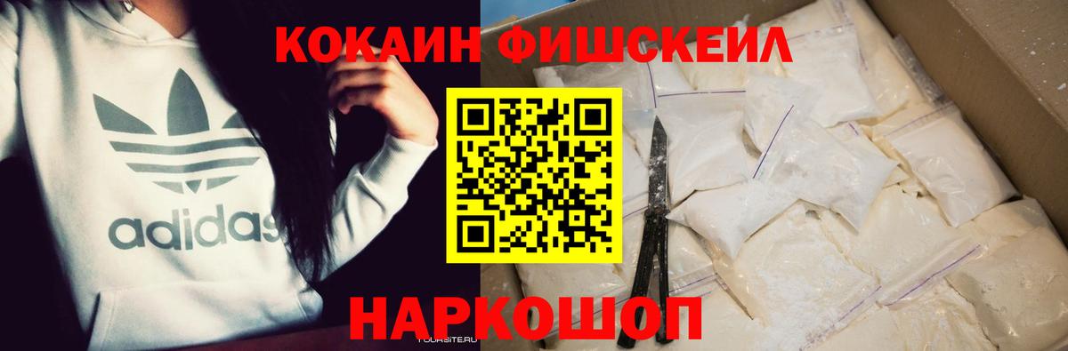 COCAIN 98% Сухой Лог