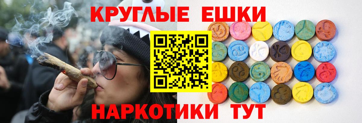 Экстази  ЭКСТАЗИ Дубай  где продают наркотики  Сухой Лог  Вход с VPN 
