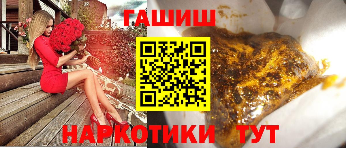 Гашиш убойный Сухой Лог