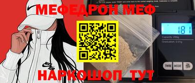 гашишное масло Можайск