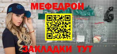 дурь Моздок