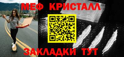 героин Малгобек