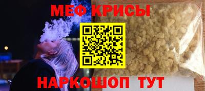 наркотики Мариинск