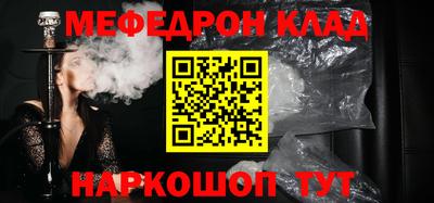 дурь Моздок