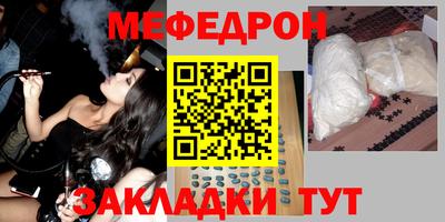 героин Малгобек