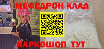 гашишное масло Можайск