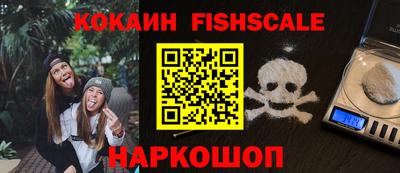 кокаин перу Можга