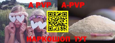 дурь Моздок