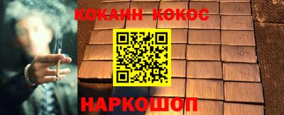 героин Малгобек