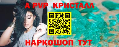кокаин перу Можга