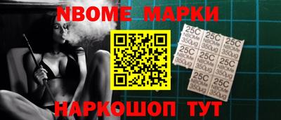 дурь Моздок