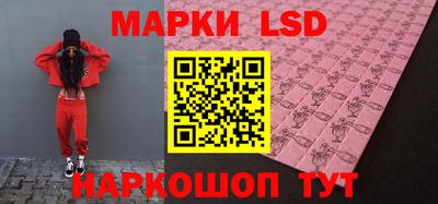 кокаин перу Можга