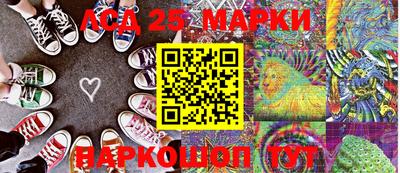 гашишное масло Можайск
