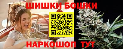 гашишное масло Можайск