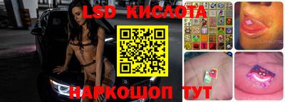 наркотики Мариинск