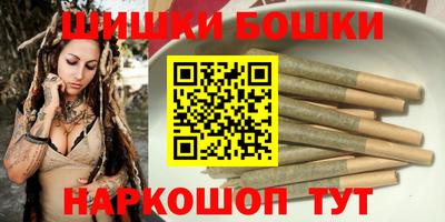 гашишное масло Можайск