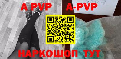 кокаин перу Можга