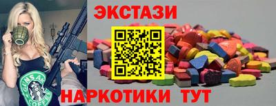 кокаин перу Можга