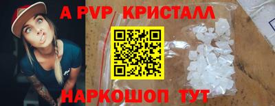 гашишное масло Можайск