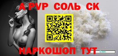 дурь Моздок
