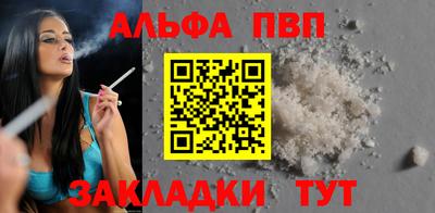 дурь Моздок
