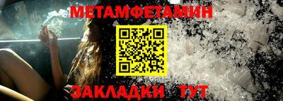 наркотики Мариинск