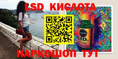 кокаин перу Можга
