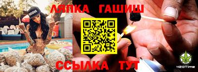 гашишное масло Можайск