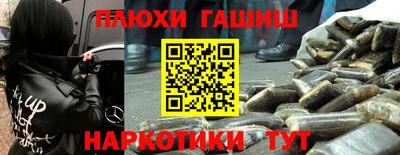 дурь Моздок