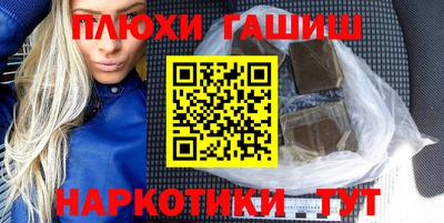 кокаин перу Можга