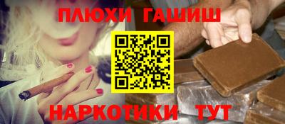 кокаин перу Можга
