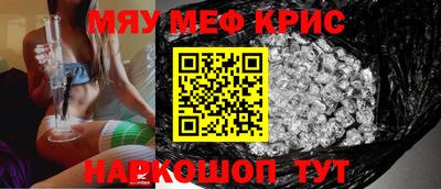 кокаин перу Можга