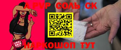 кокаин перу Можга
