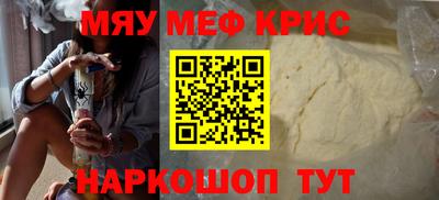 гашишное масло Можайск
