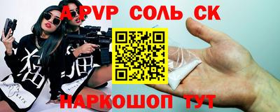 дурь Моздок