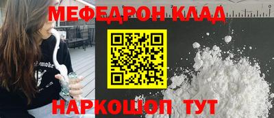 гашишное масло Можайск