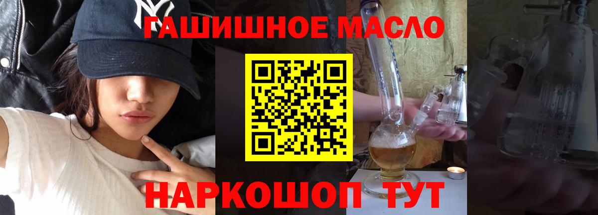 Сухой Лог  ТГК жижа  что такое   Вход с VPN  Дистиллят ТГК Wax 