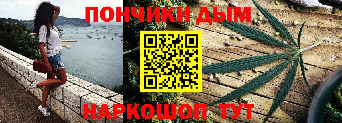 Канабис сатива Сухой Лог