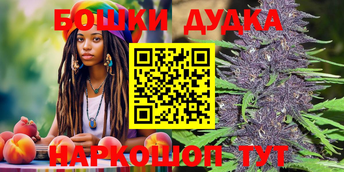 Конопля AK-47  МАРИХУАНА конопля  Вход с VPN  Марихуана Amnesia  Сухой Лог 